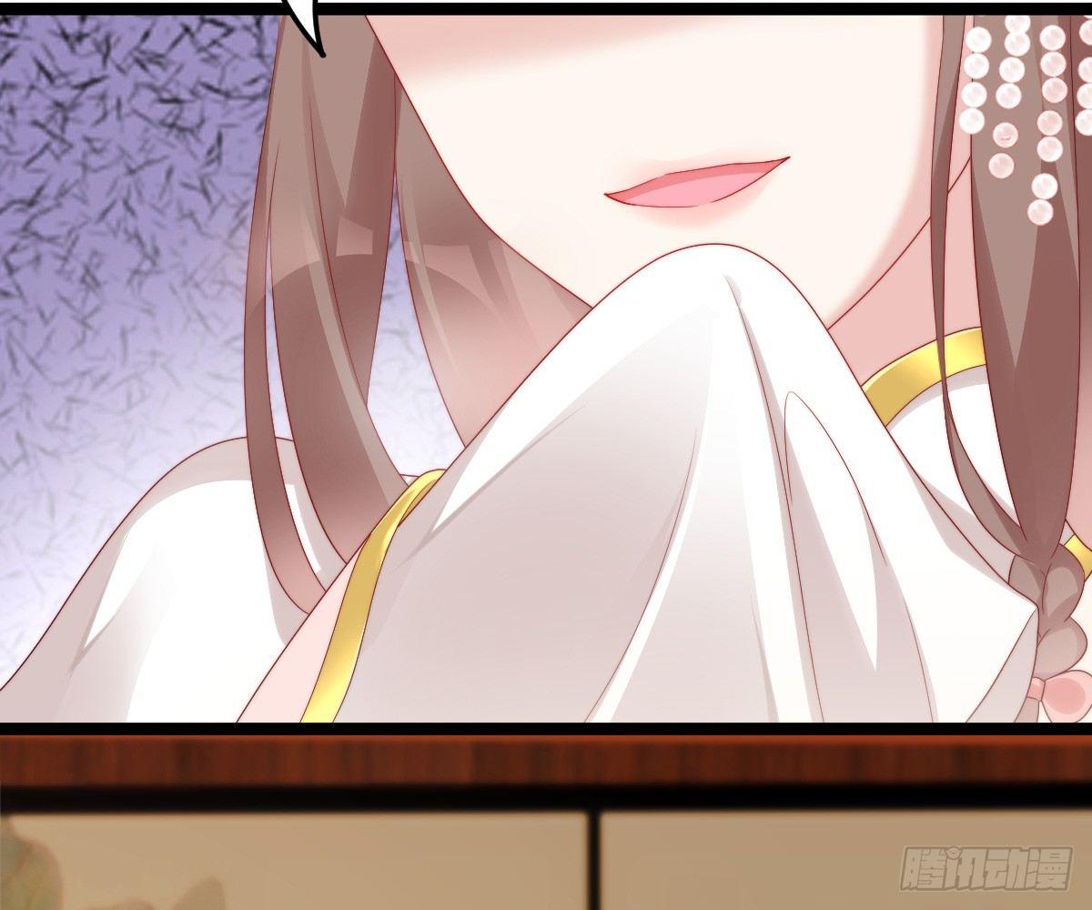 女装大佬怎么了？(1/2)-第24话