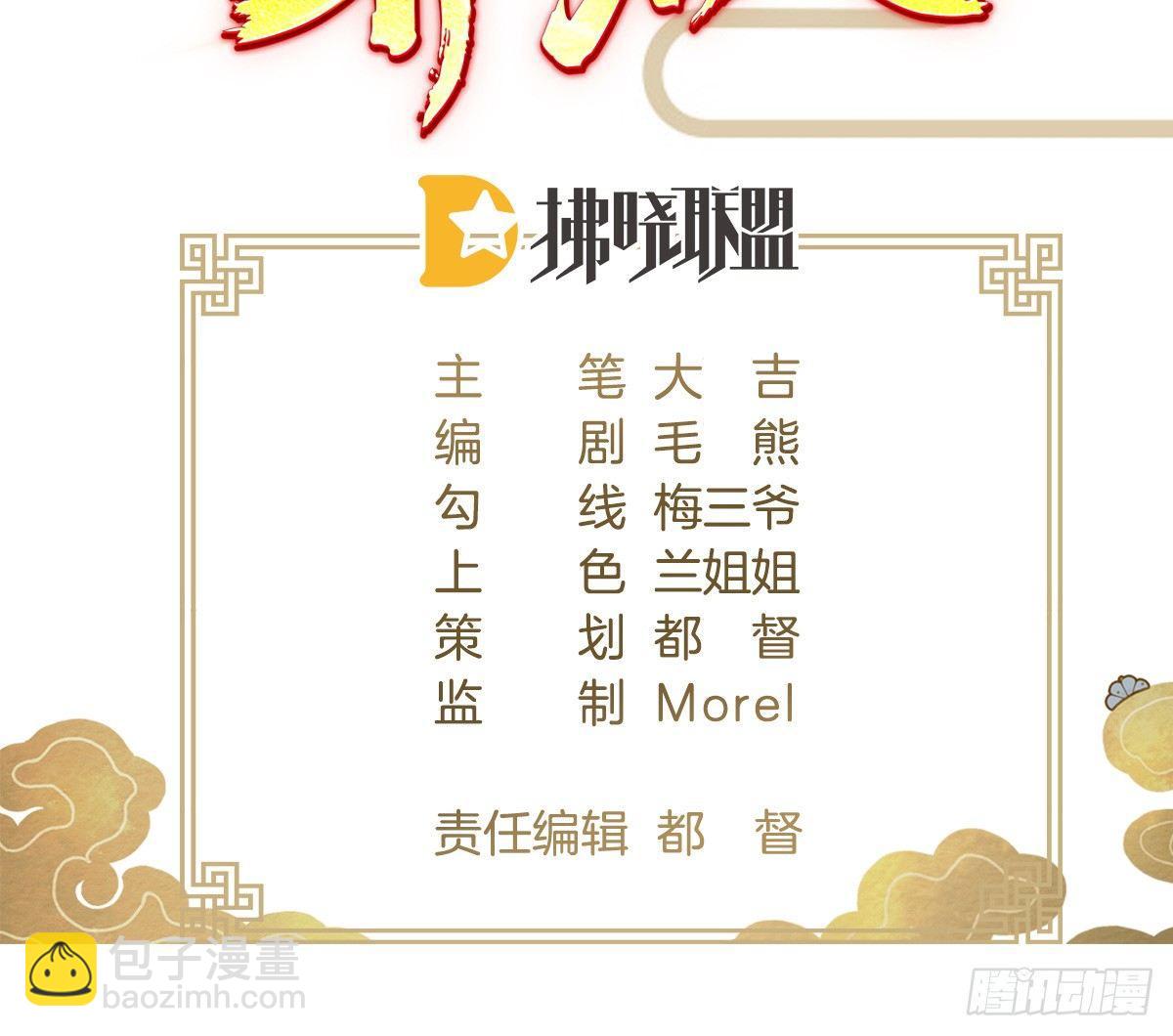 女装大佬怎么了？(1/2)-第24话