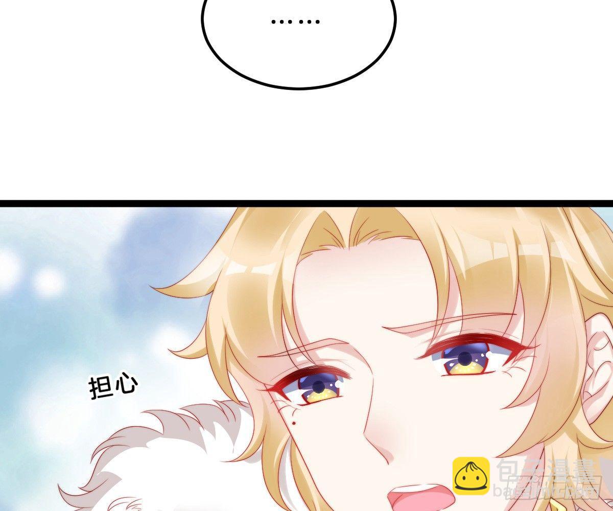 女装大佬怎么了？(1/2)-第24话