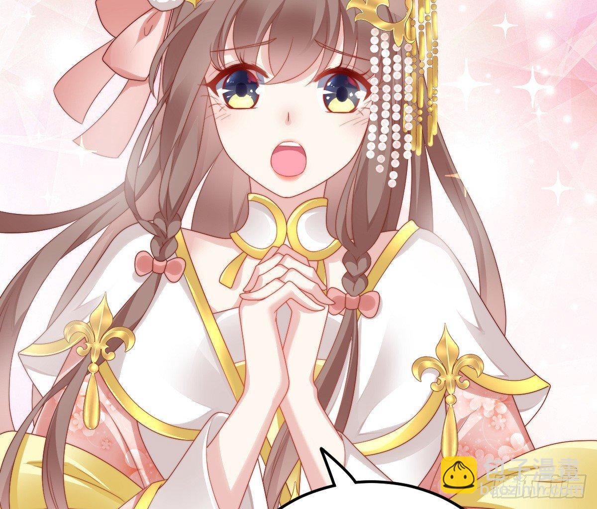 女装大佬怎么了？(1/2)-第24话