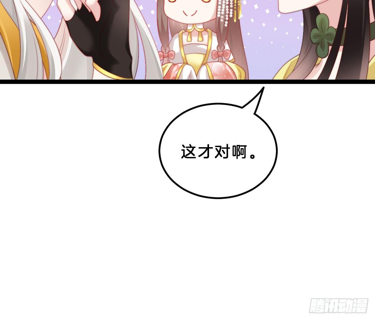 女装大佬怎么了？(1/2)-第24话