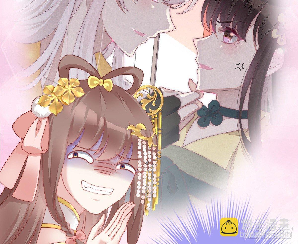 女装大佬怎么了？(1/2)-第24话