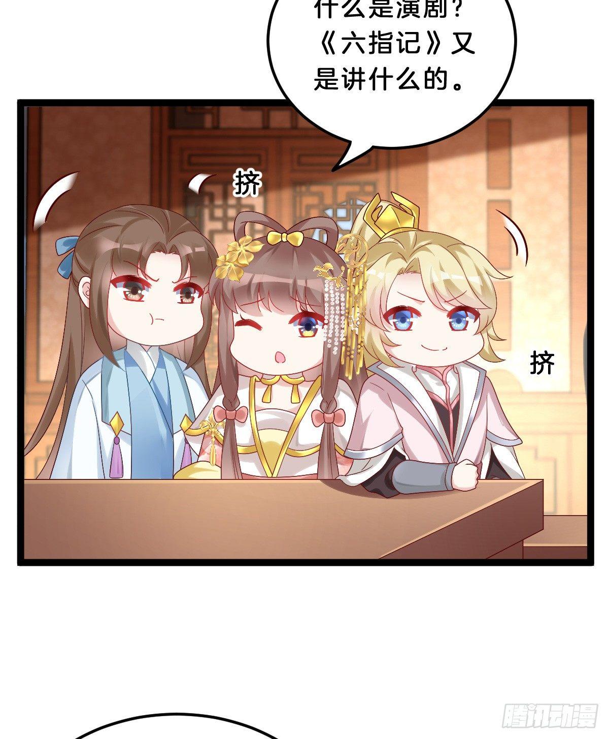 你有别的狗了(1/2)-第26话