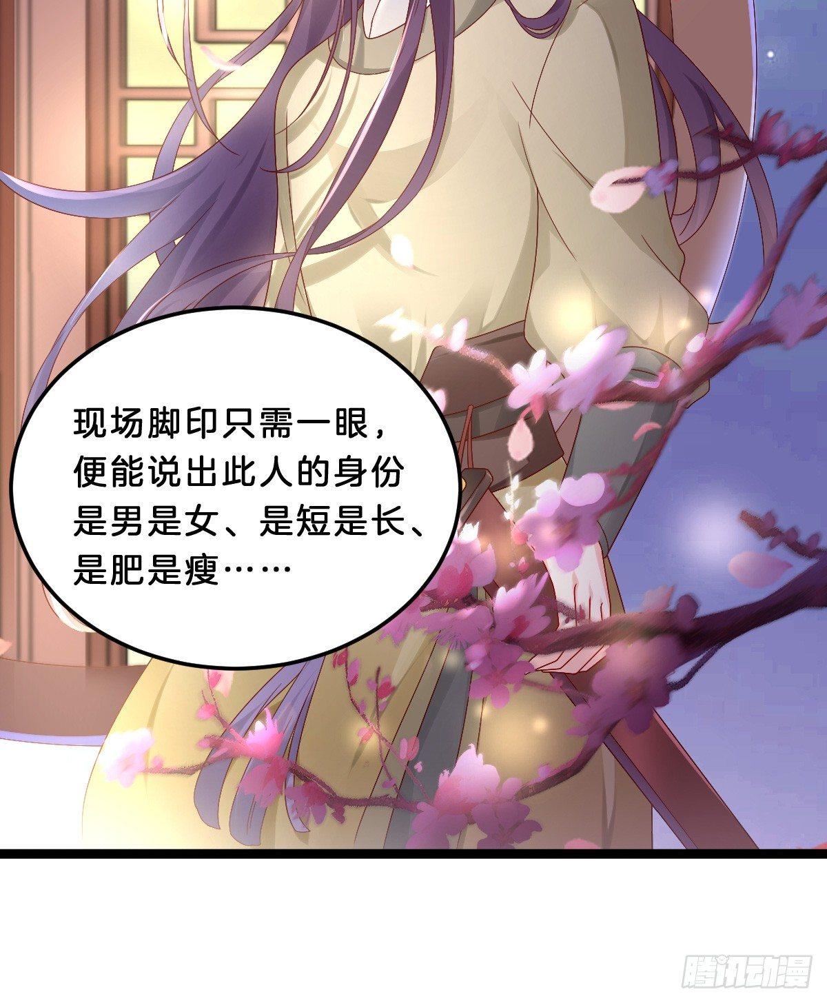 你有别的狗了(1/2)-第26话