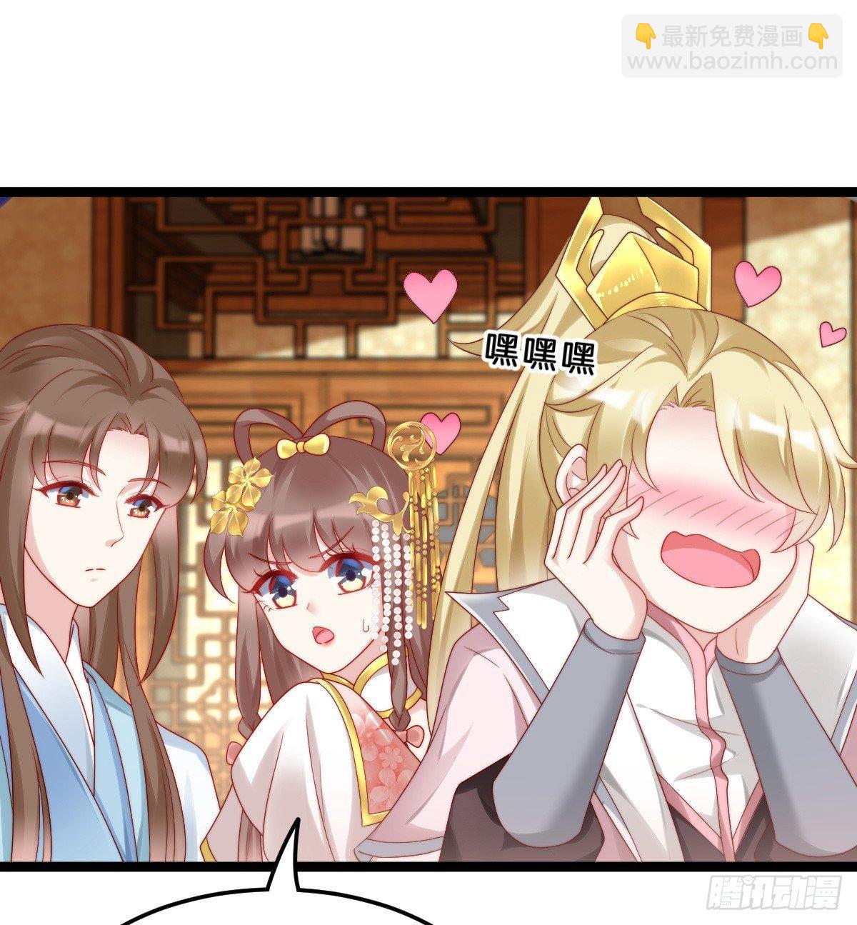 你有别的狗了(1/2)-第26话