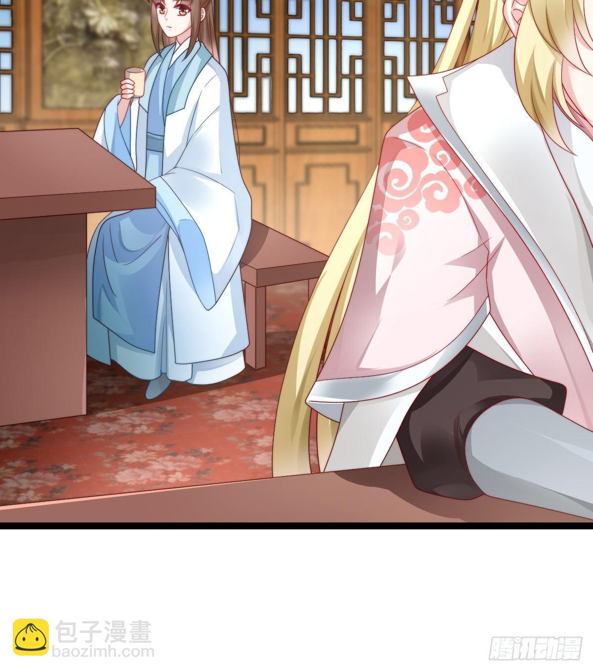 你有别的狗了(1/2)-第26话