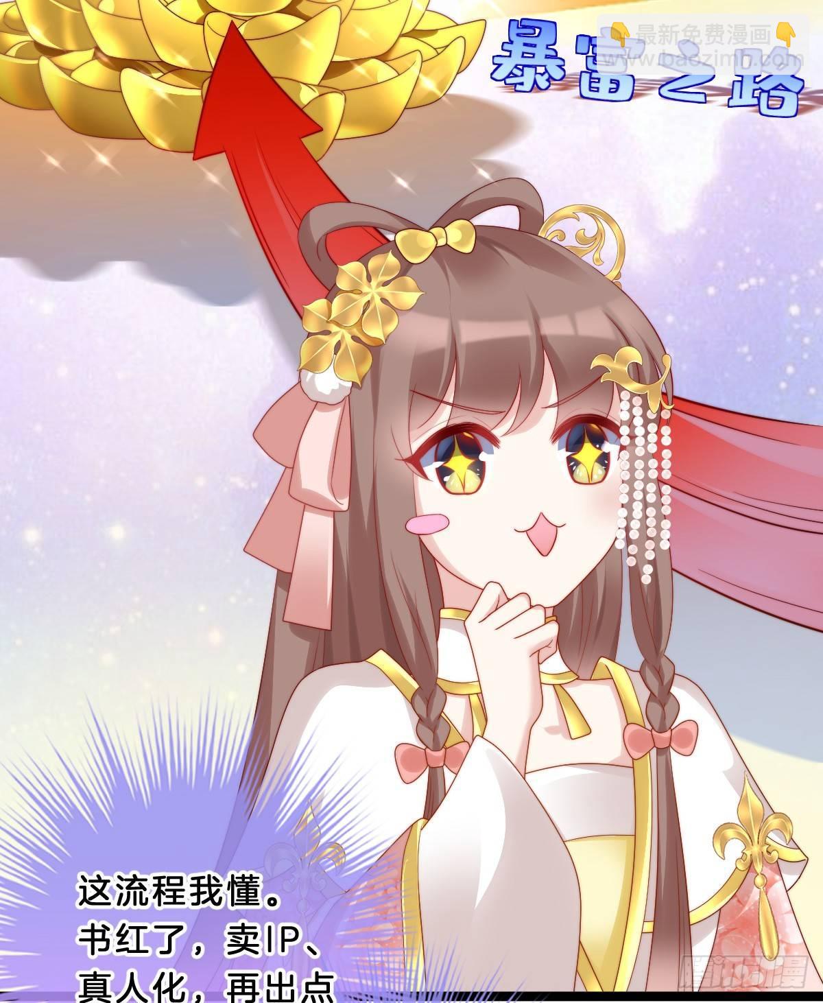 你有别的狗了(1/2)-第26话