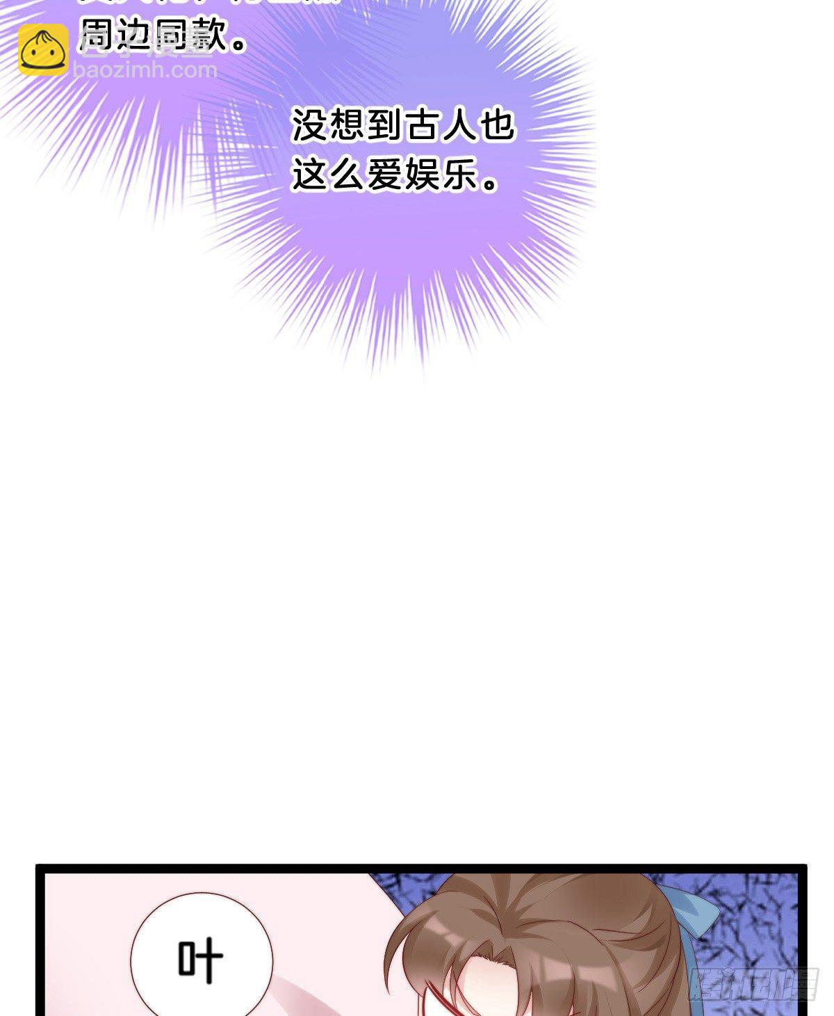 你有别的狗了(1/2)-第26话