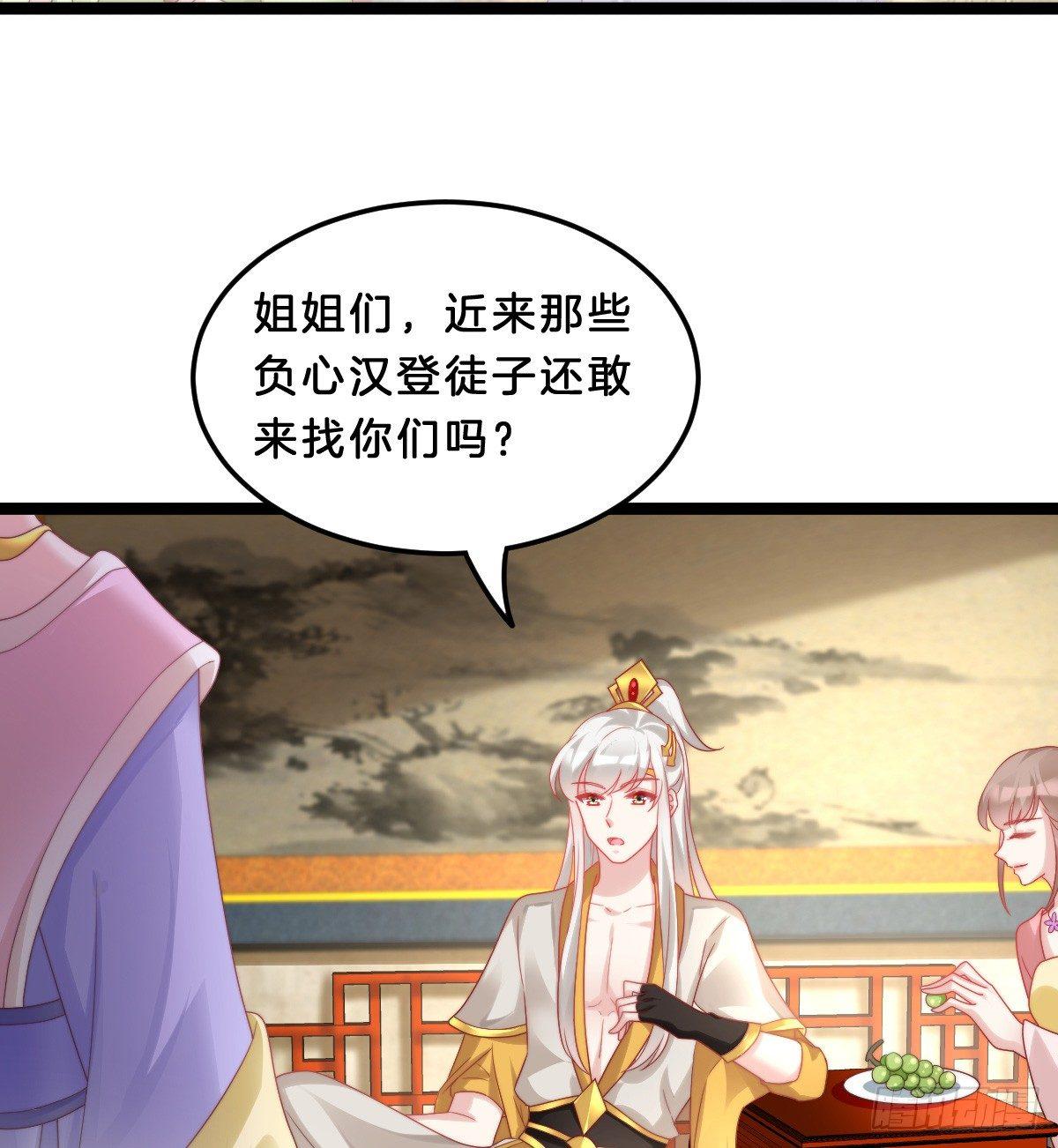 男人之间也很危险(1/2)-第28话