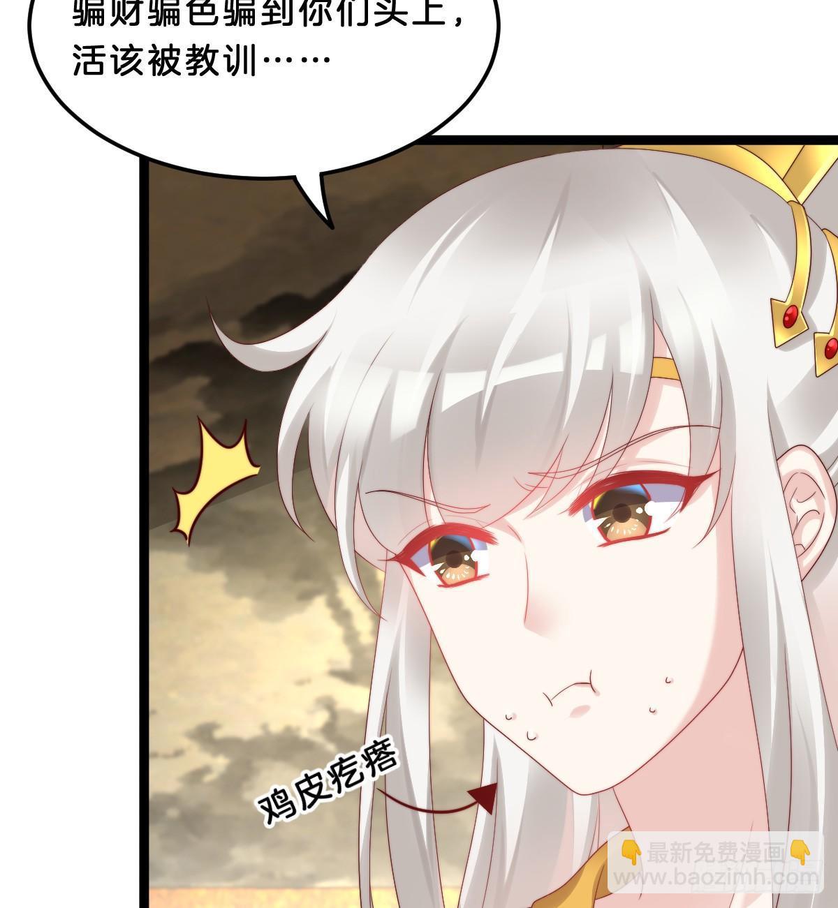 男人之间也很危险(1/2)-第28话