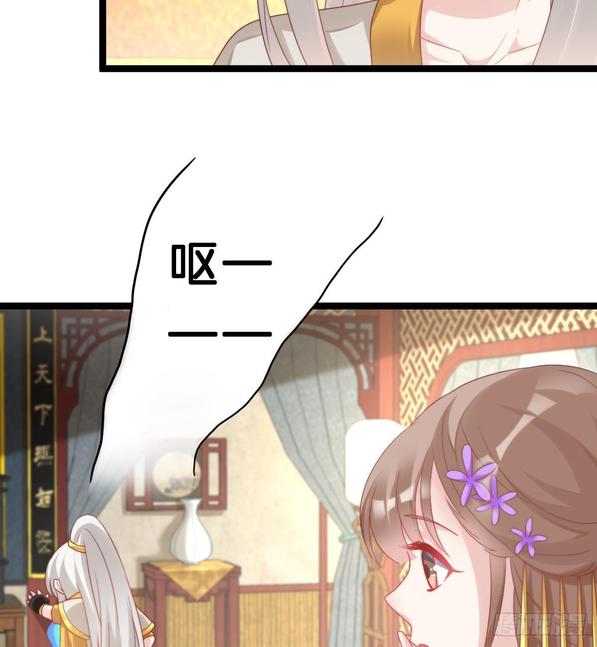 男人之间也很危险(1/2)-第28话