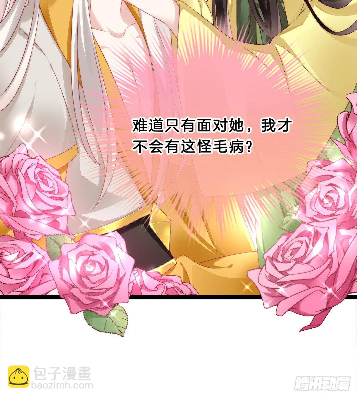 男人之间也很危险(1/2)-第28话