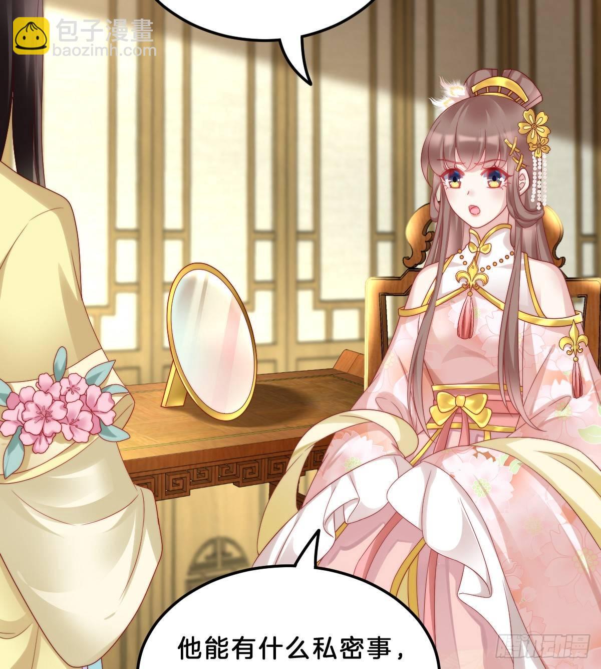 男人之间也很危险(1/2)-第28话