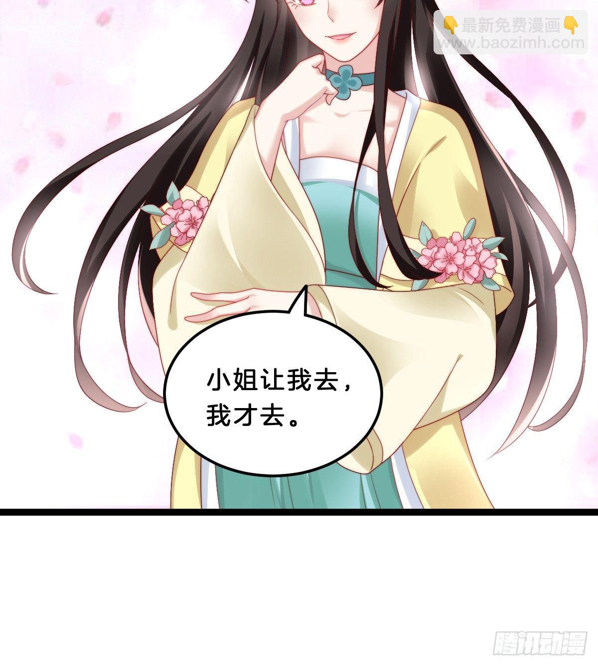 男人之间也很危险(1/2)-第28话