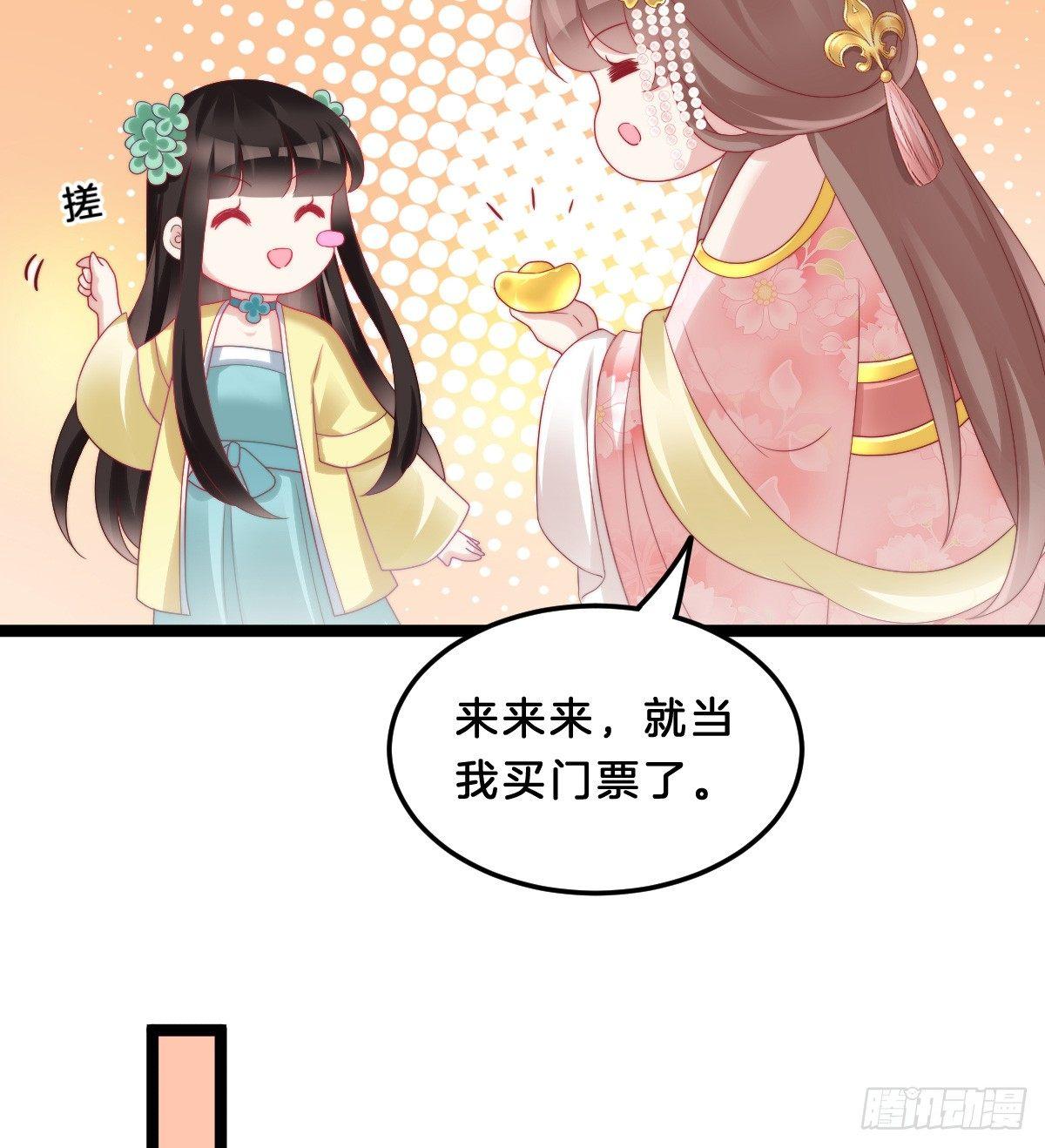 男人之间也很危险(1/2)-第28话