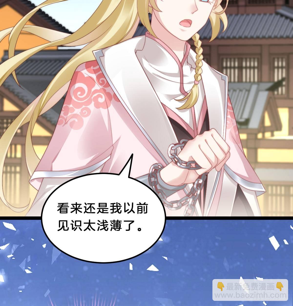 男人之间也很危险(1/2)-第28话