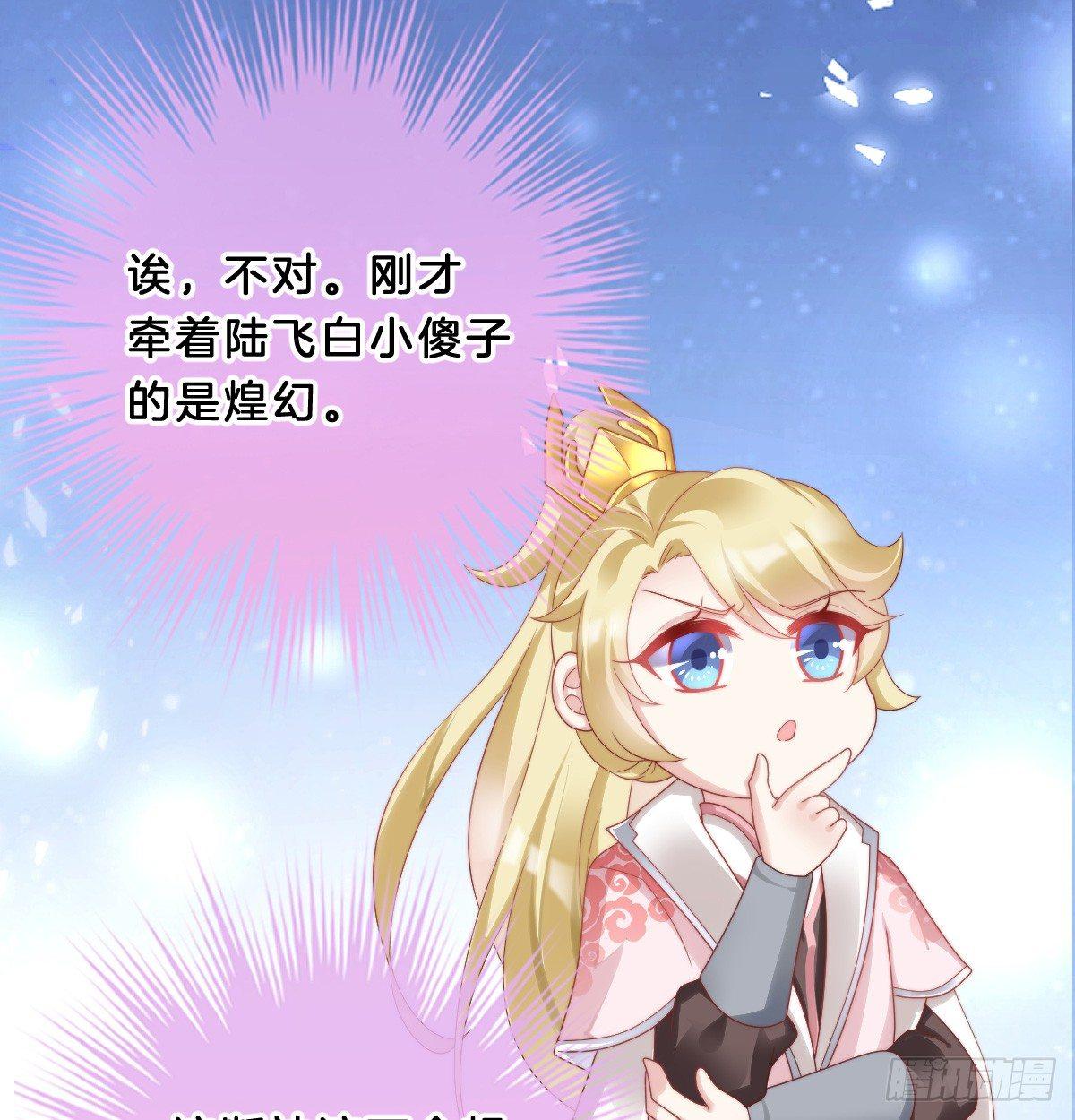 男人之间也很危险(1/2)-第28话