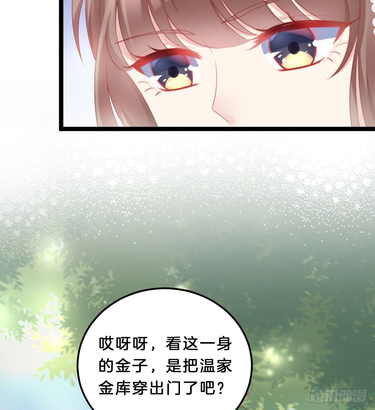 塑料闺蜜情(1/2)-第30话