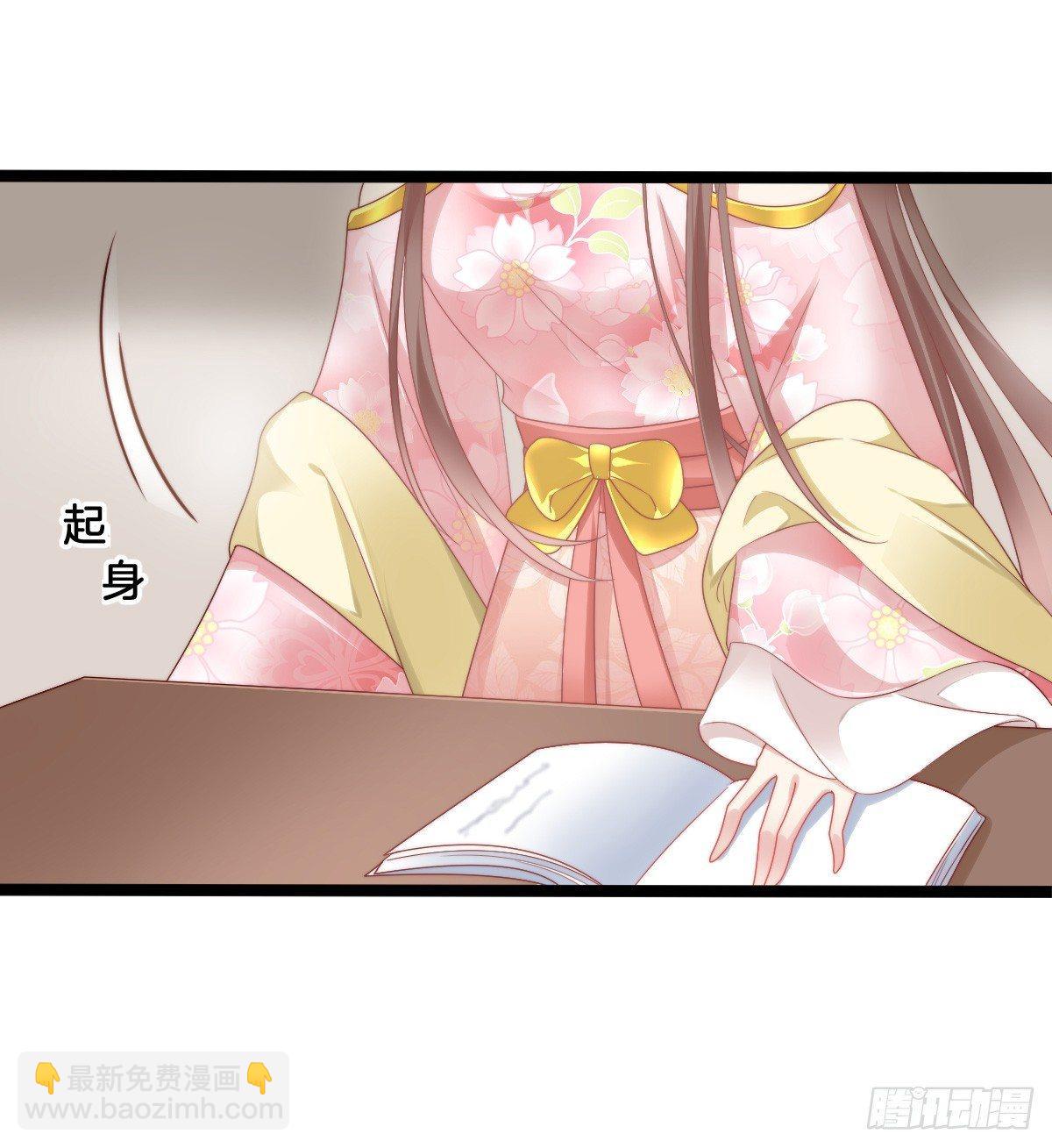 塑料闺蜜情(1/2)-第30话