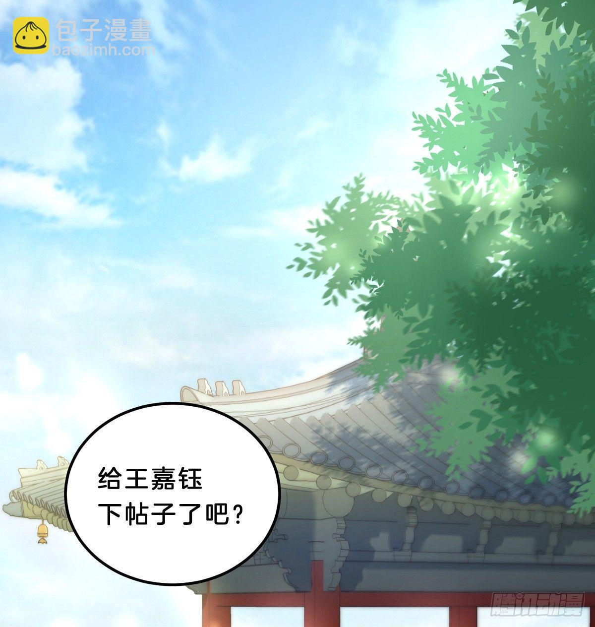 塑料闺蜜情(1/2)-第30话