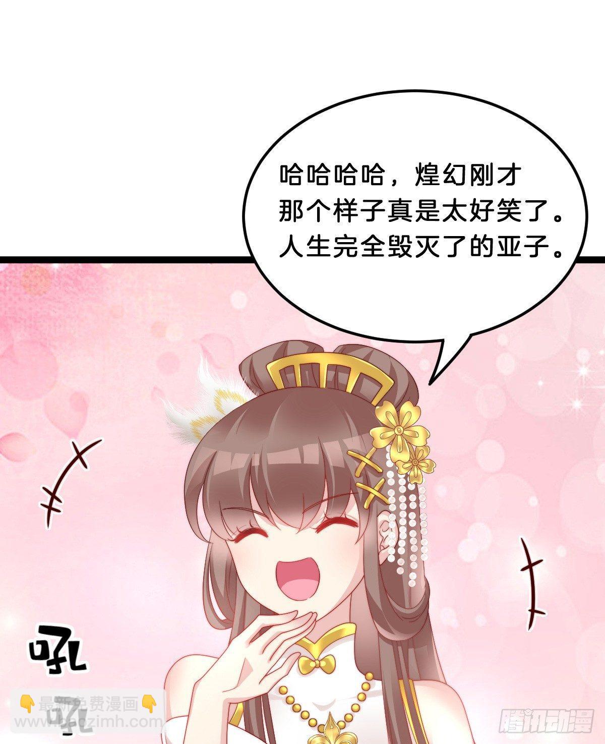 塑料闺蜜情(1/2)-第30话