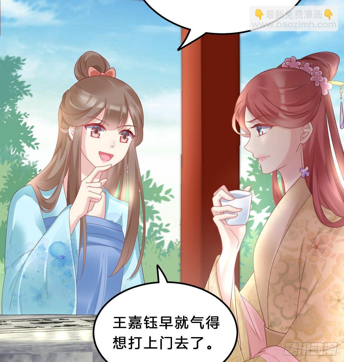 塑料闺蜜情(1/2)-第30话