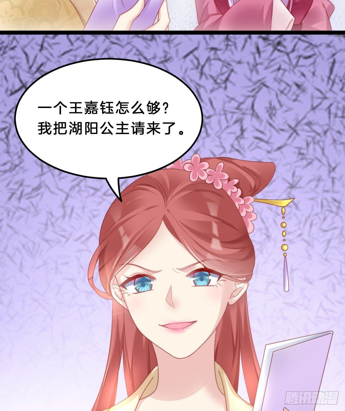 塑料闺蜜情(1/2)-第30话