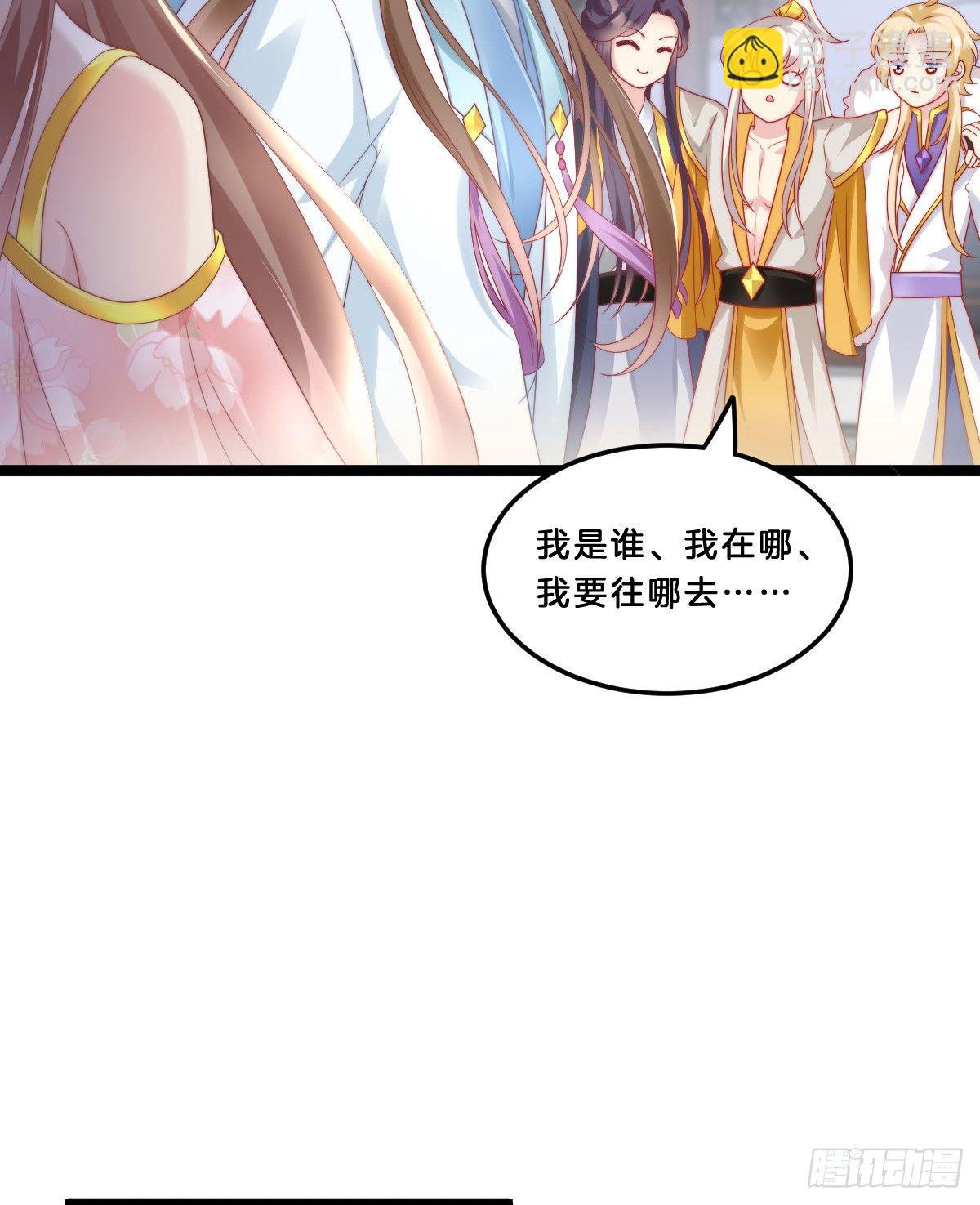 塑料闺蜜情(1/2)-第30话