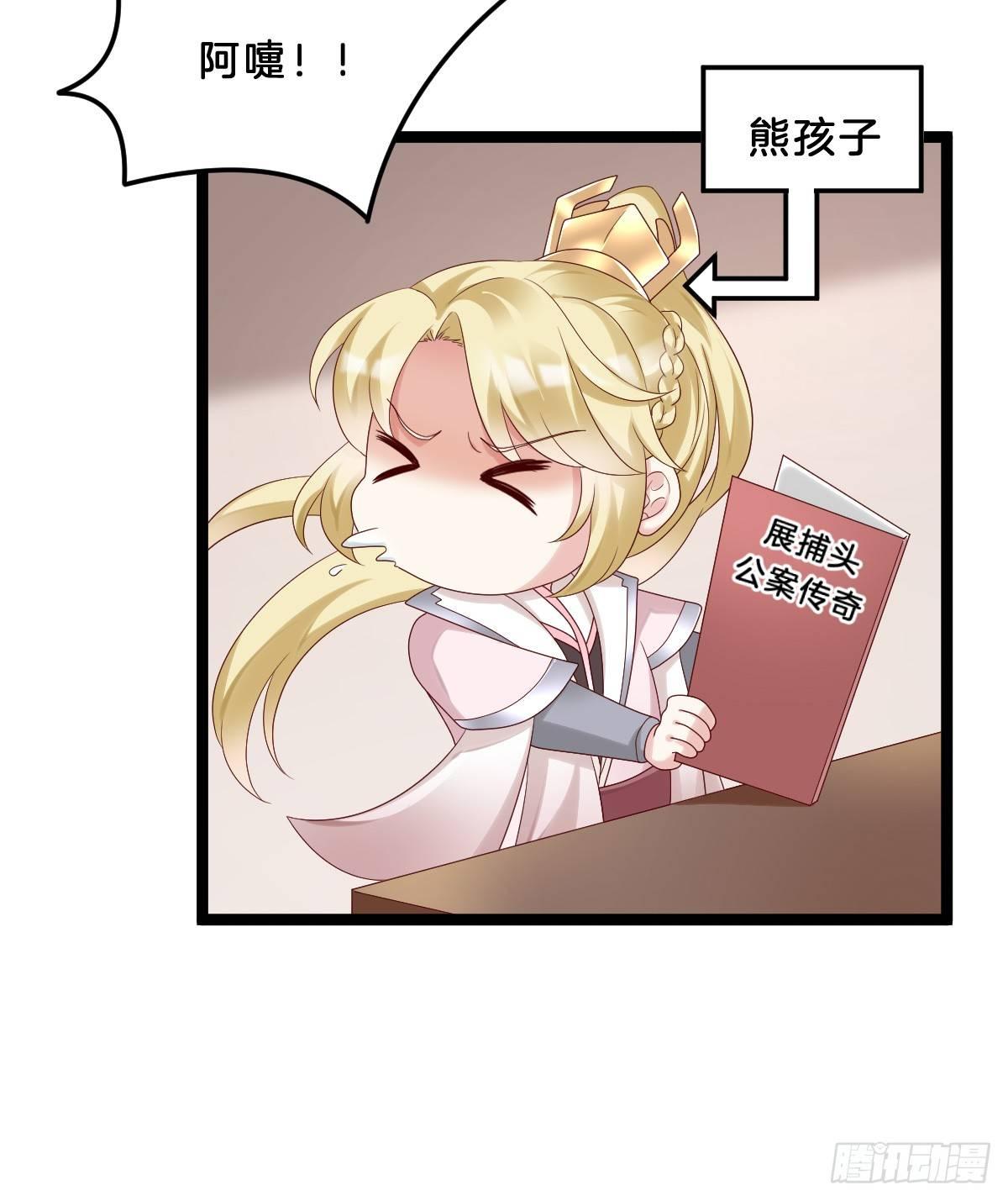 塑料闺蜜情(1/2)-第30话