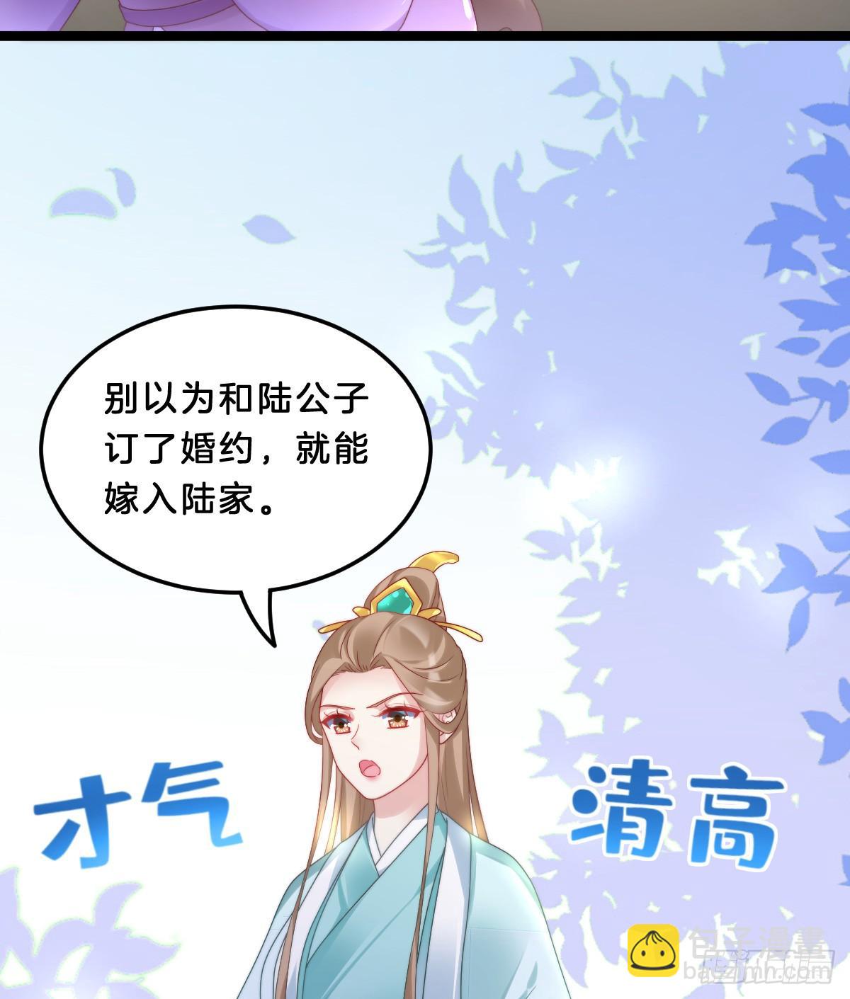 果然好戏(1/2)-第32话