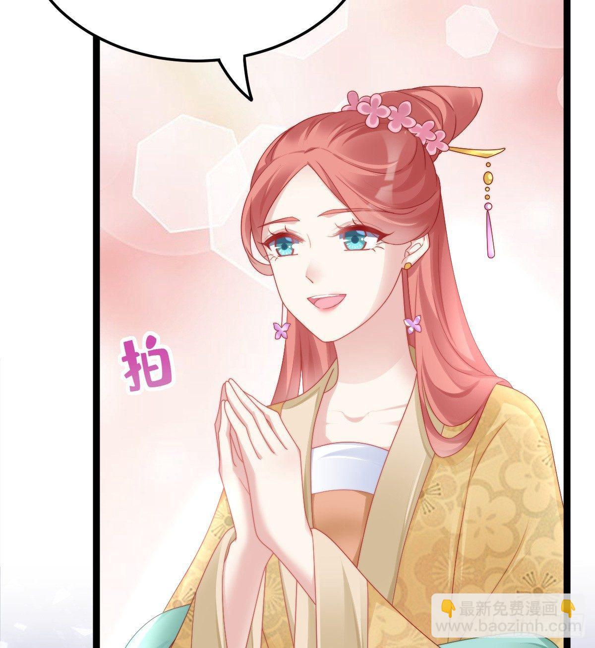 果然好戏(1/2)-第32话