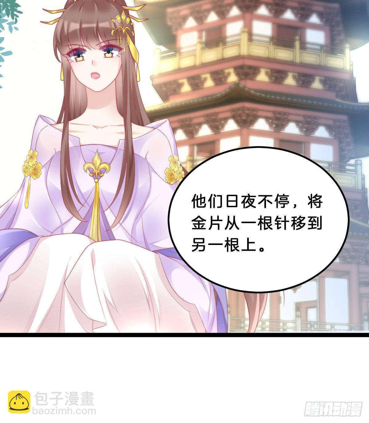 果然好戏(1/2)-第32话