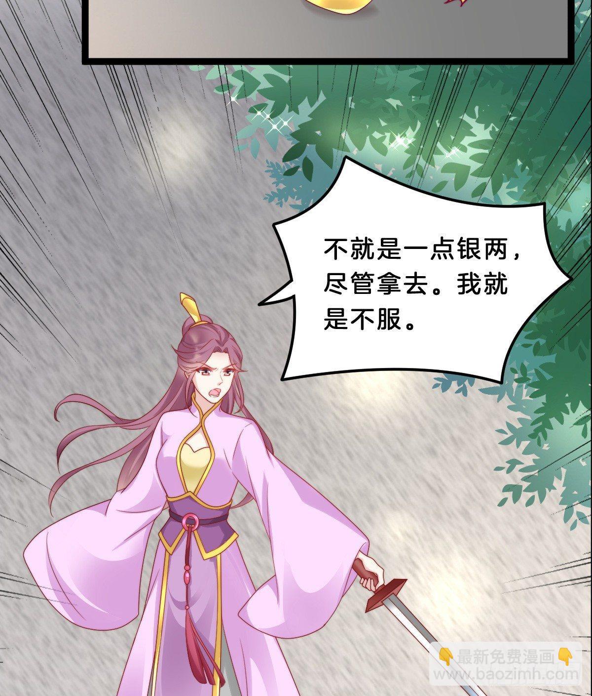 果然好戏(1/2)-第32话