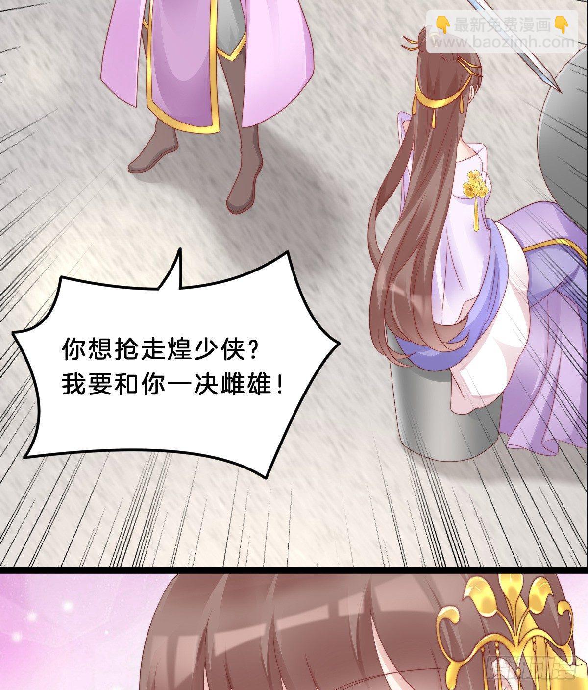 果然好戏(1/2)-第32话