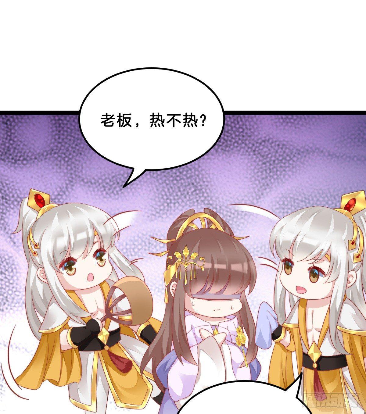 富贵险中求(1/2)-第36话