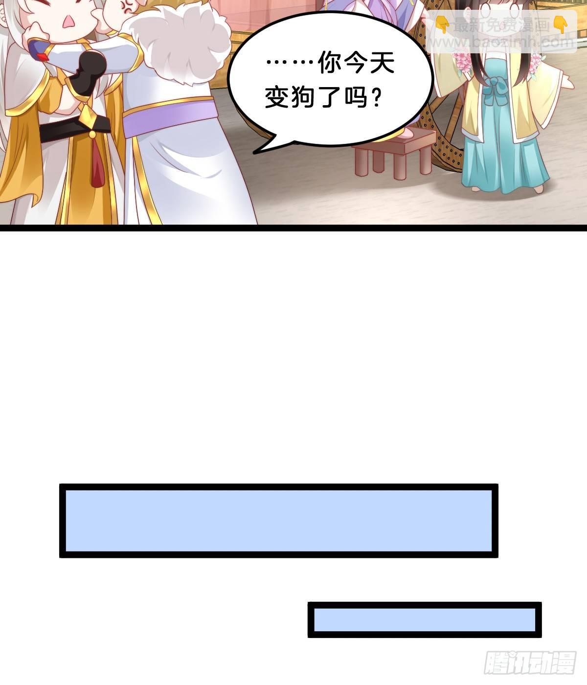 富贵险中求(1/2)-第36话