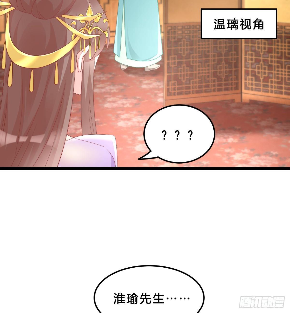 富贵险中求(1/2)-第36话