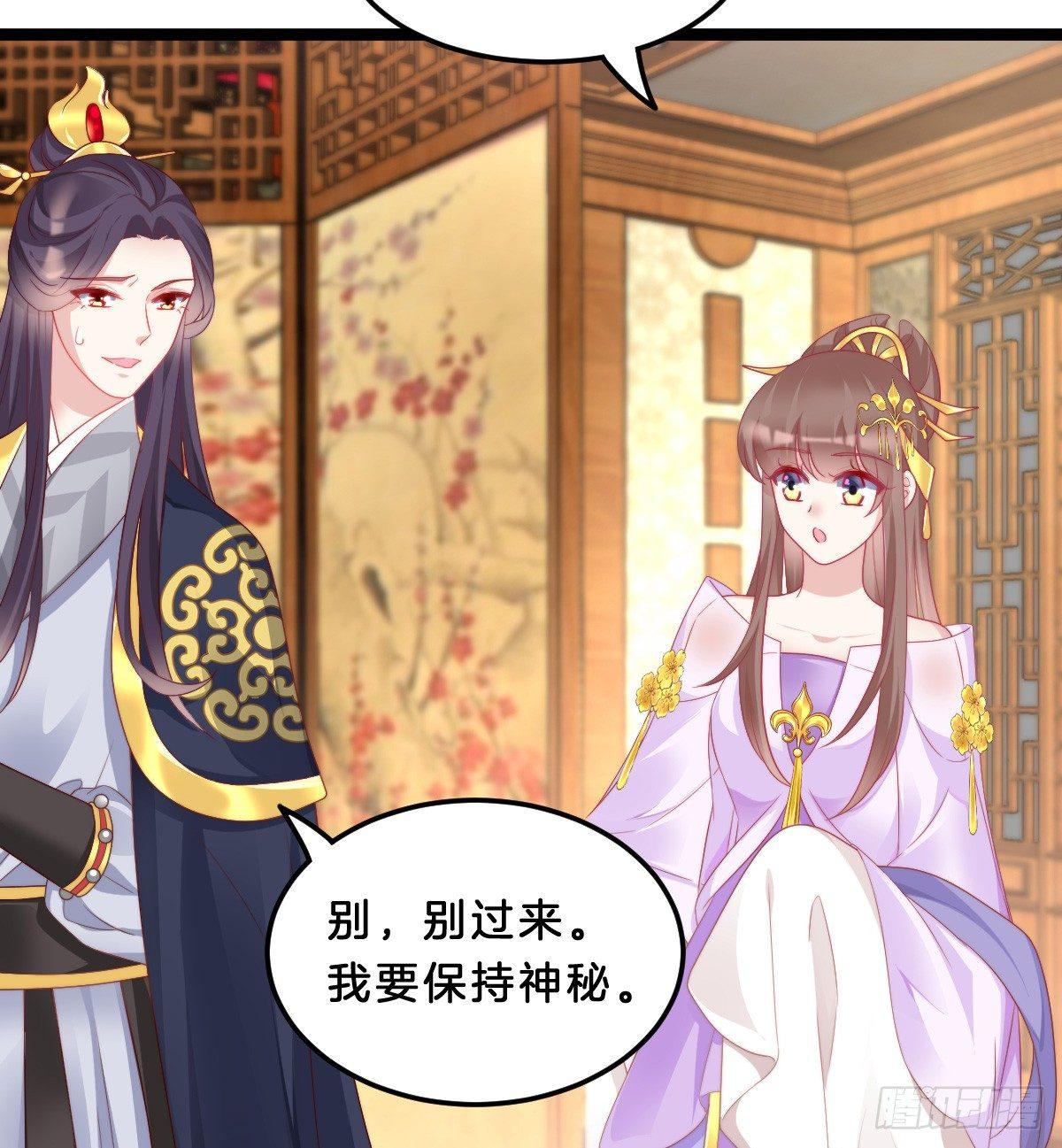 富贵险中求(1/2)-第36话