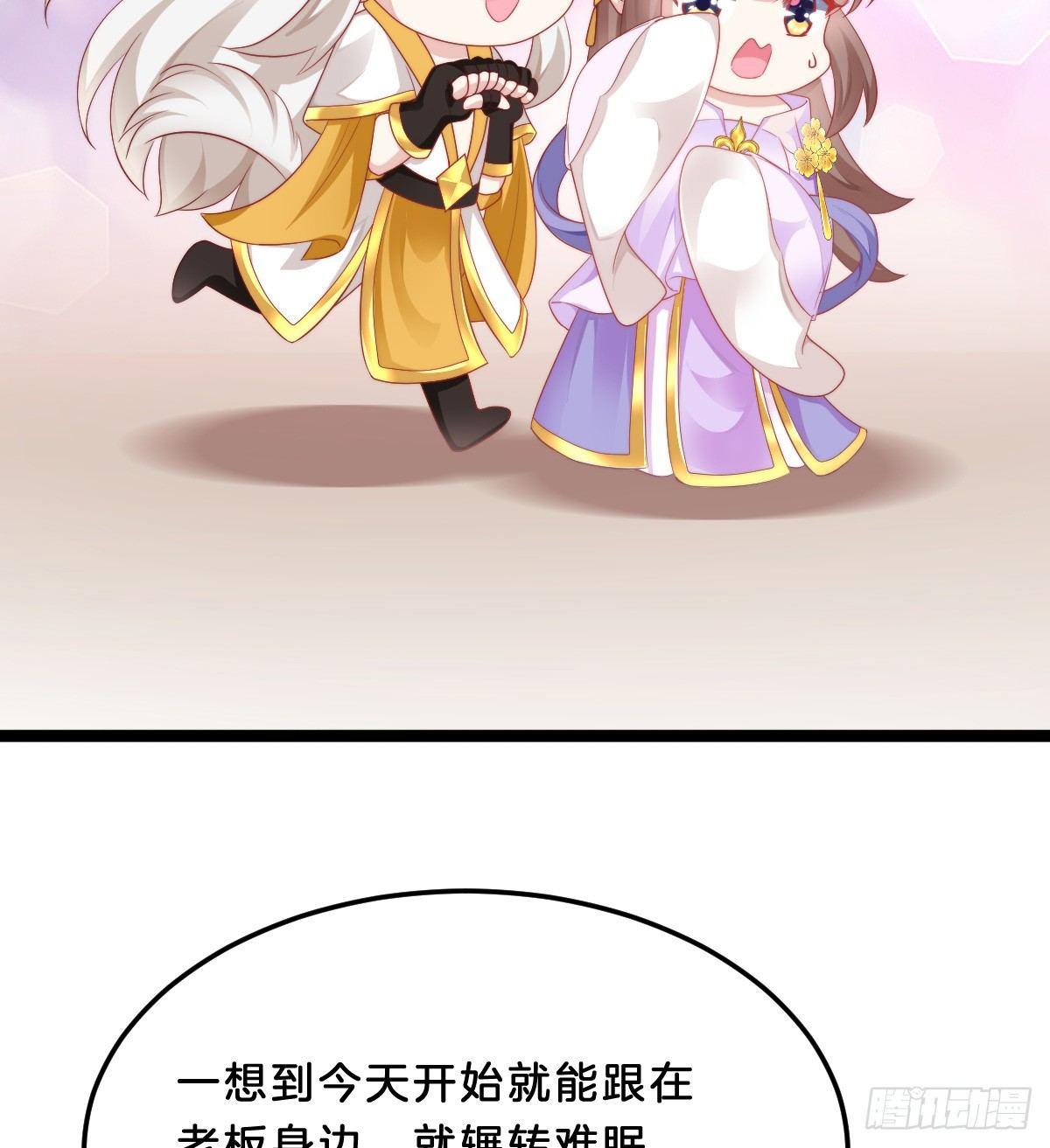 富贵险中求(1/2)-第36话