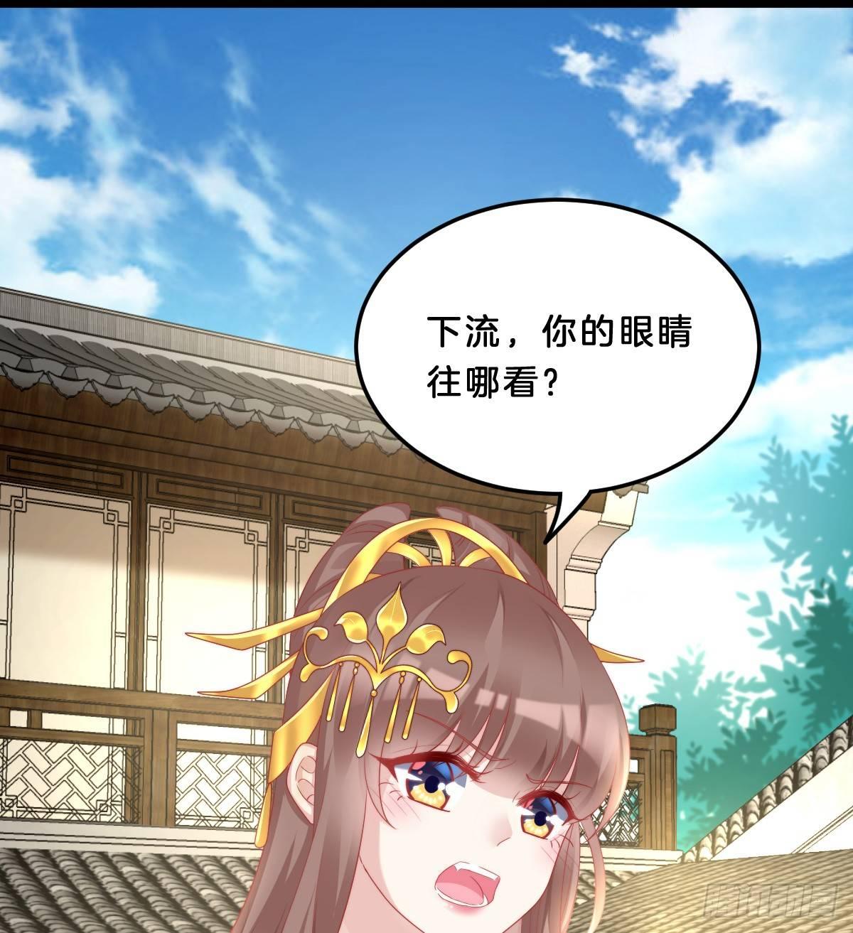 富贵险中求(1/2)-第36话