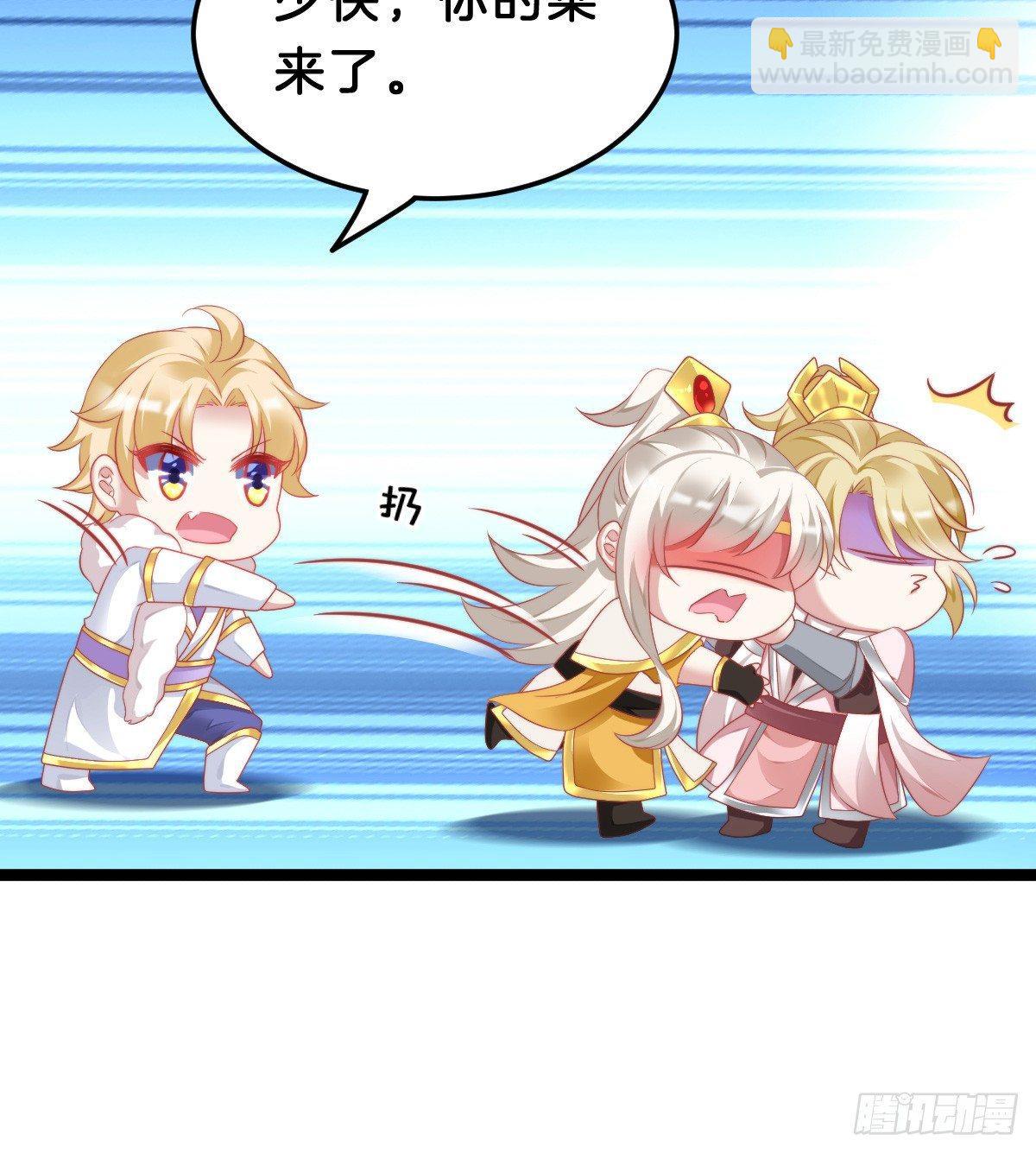 有了奇怪的感觉-第38话