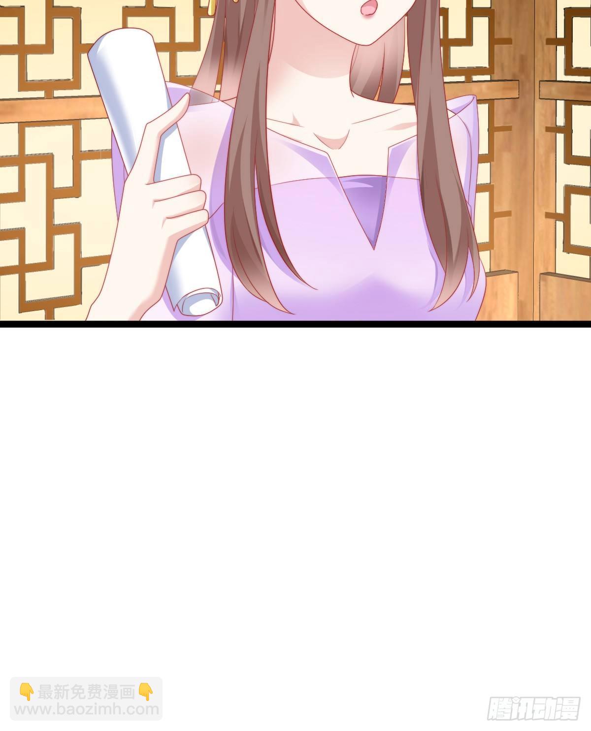 有了奇怪的感觉-第38话