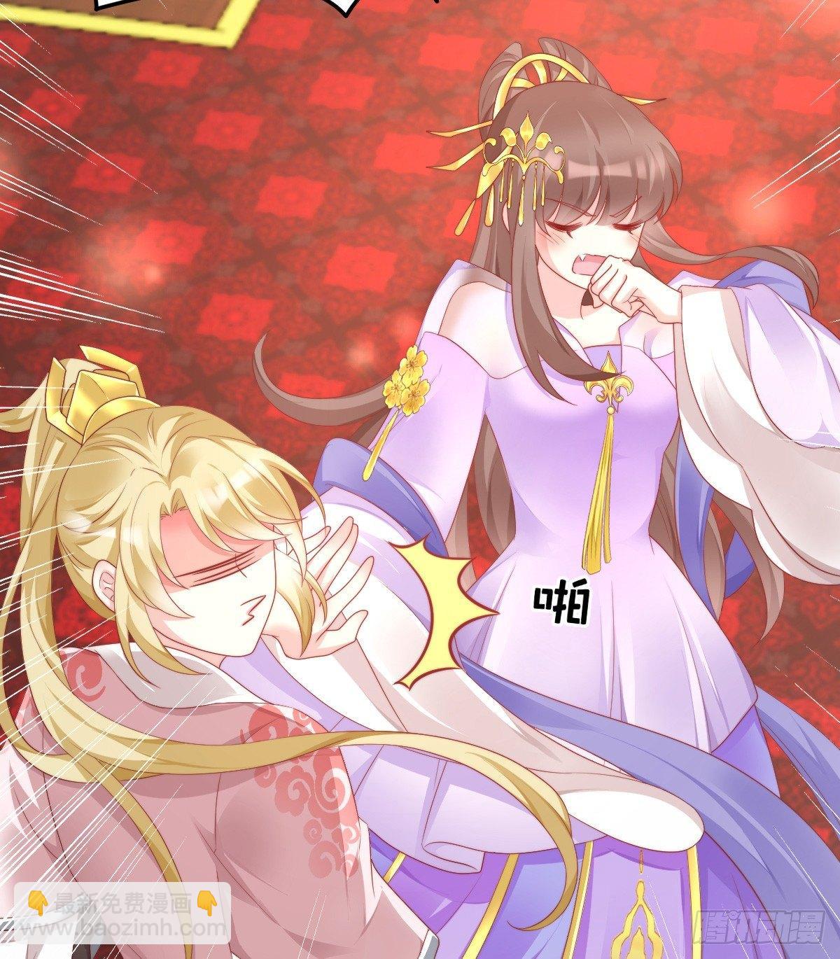 有了奇怪的感觉-第38话