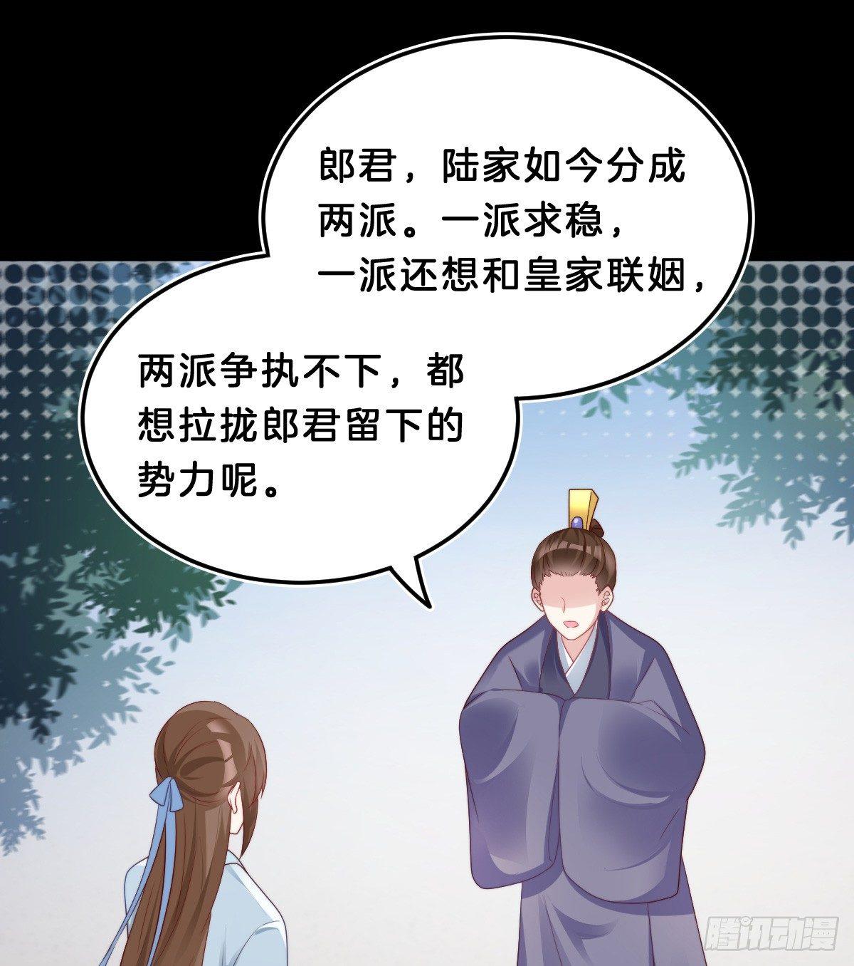 挂牌出售(1/2)-第40话