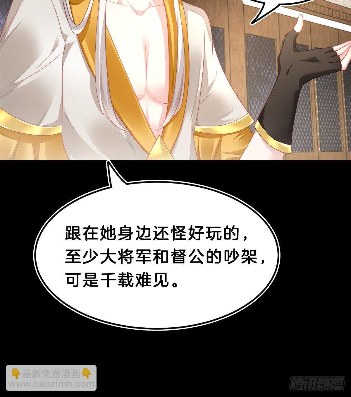 挂牌出售(1/2)-第40话