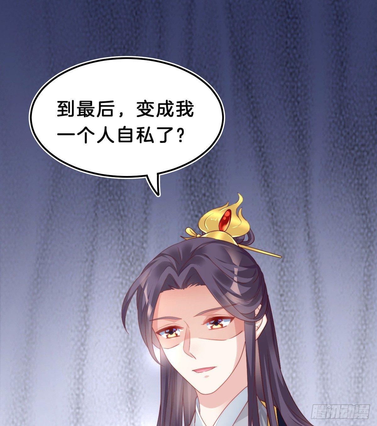 挂牌出售(1/2)-第40话