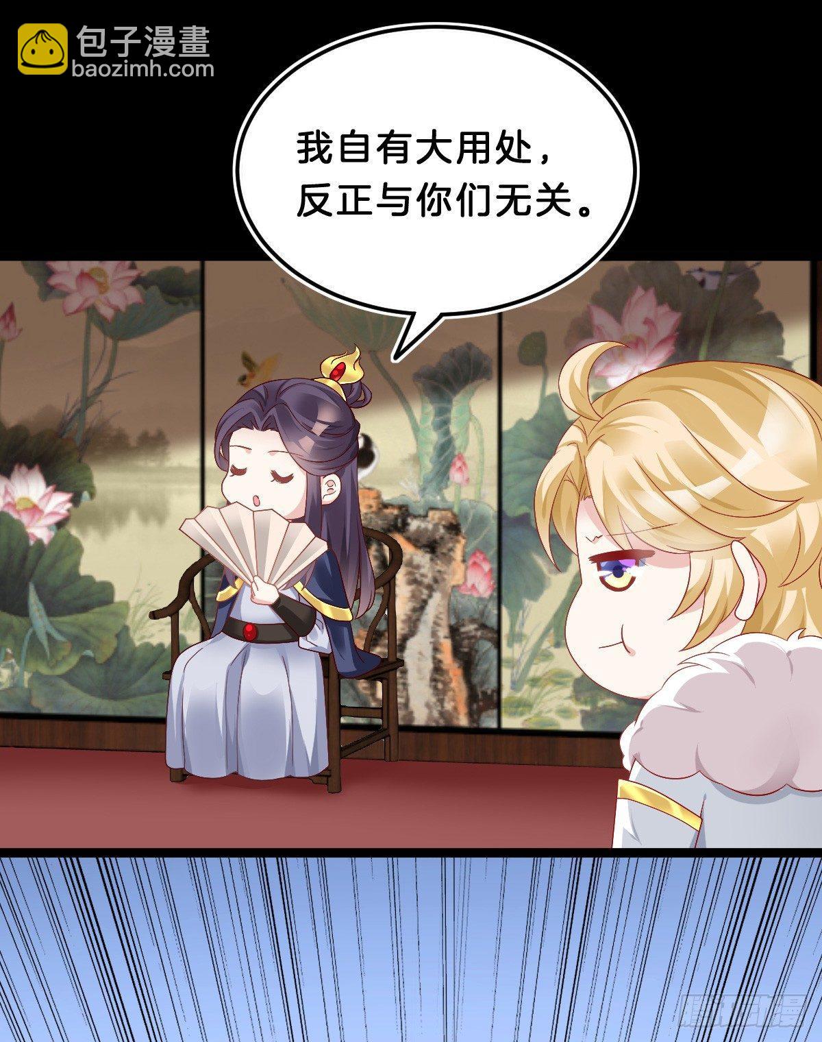 挂牌出售(1/2)-第40话