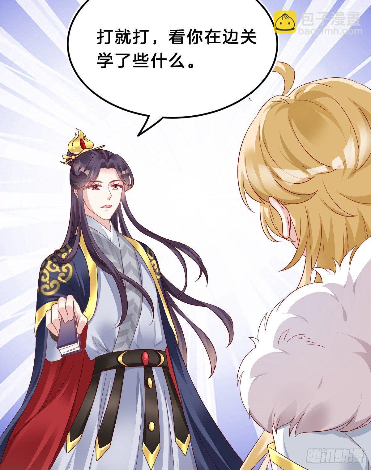 挂牌出售(1/2)-第40话