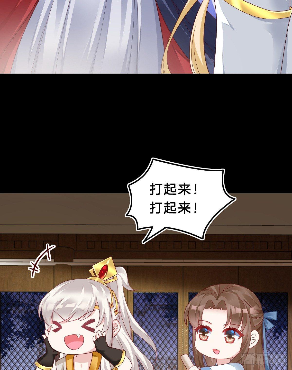 挂牌出售(1/2)-第40话