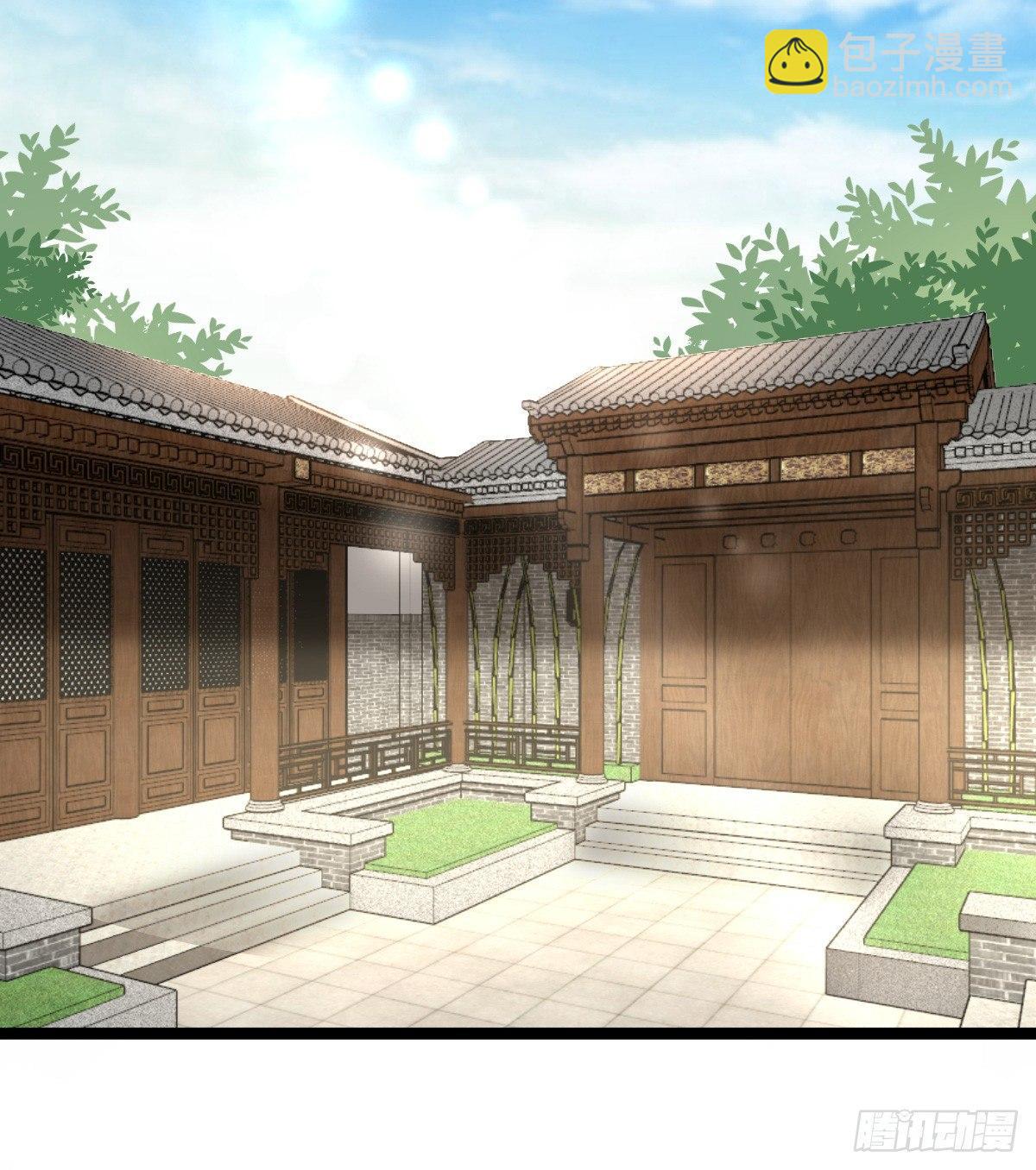 挂牌出售(1/2)-第40话